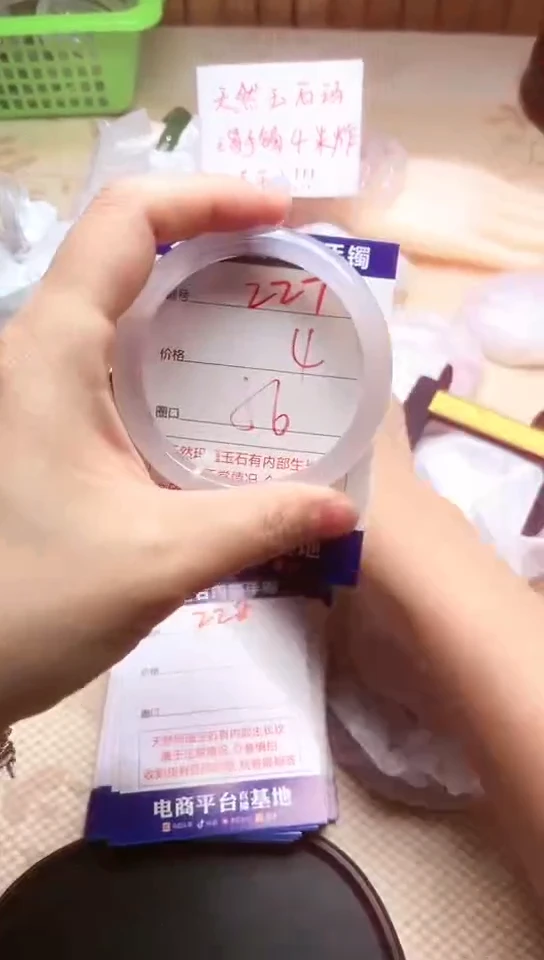 手镯玛瑙/玉髓未镶嵌227