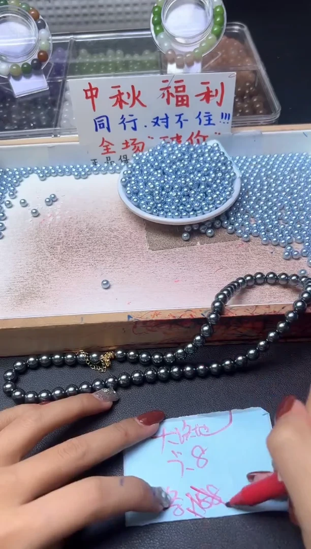 未镶嵌散珠淡水珍珠成品黑珍珠项链  卡8MM   一条