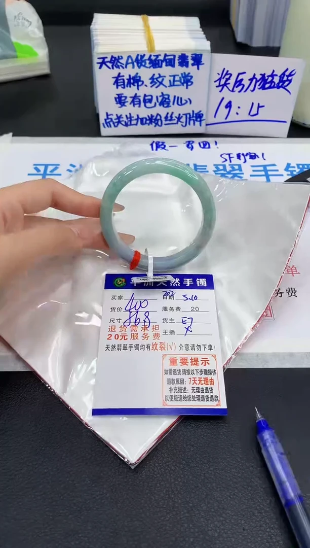翡翠手镯未镶嵌11111111111111111