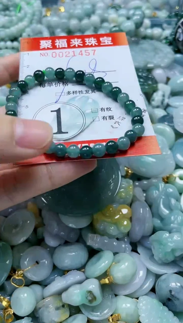 【闪购商品】翡翠颈饰未镶嵌闪购0021457多样性发其一