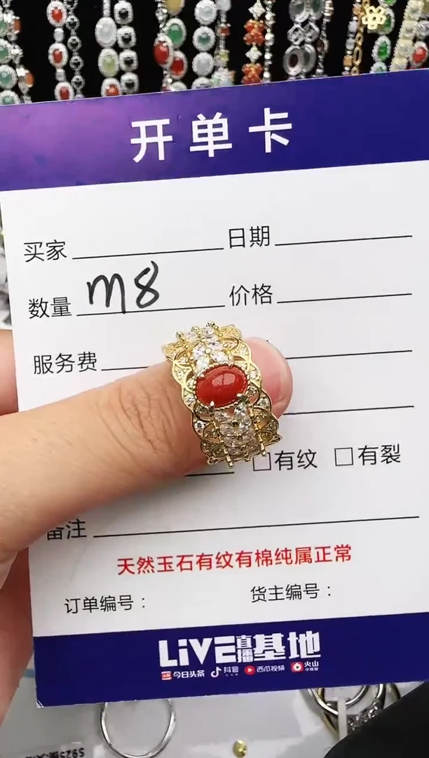 银S925镶嵌戒指翡翠1111