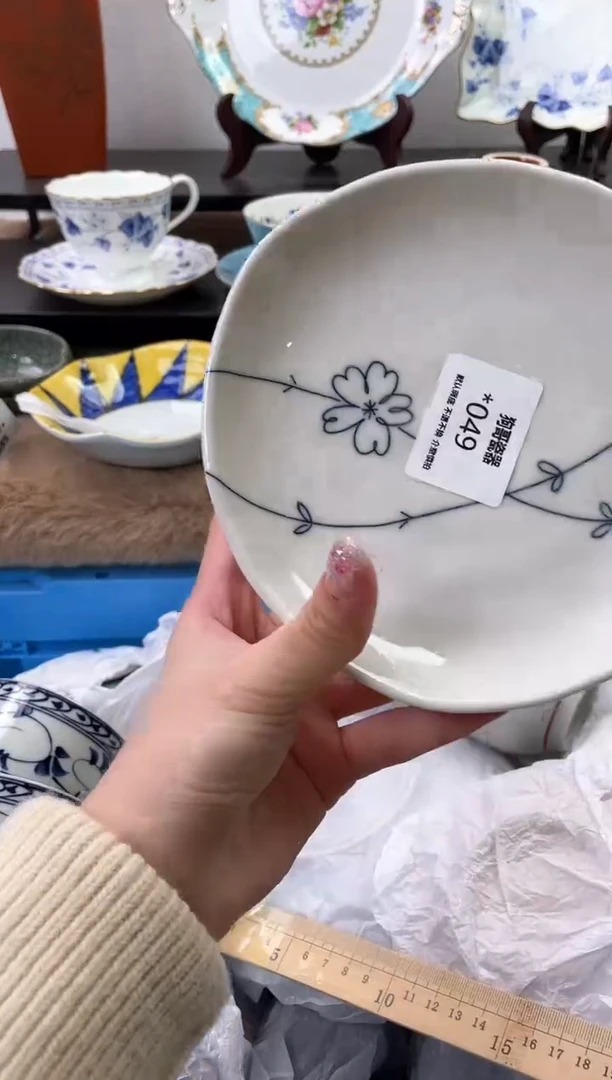 【闪购商品】瓷片49海外中古回流瓷器 默认瑕疵慎拍