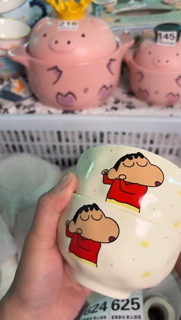 瓷片620默认微瑕15包邮库存1件