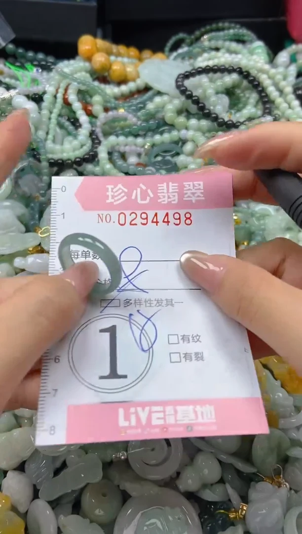 翡翠未镶嵌颈饰闪购0294498多样性发其一