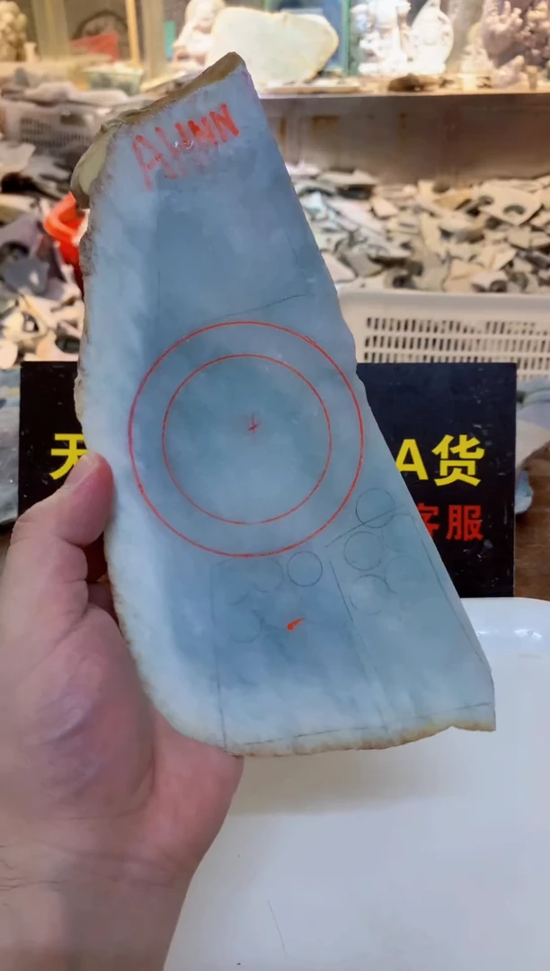 裸石翡翠j*n0韩0翡翠珠宝538