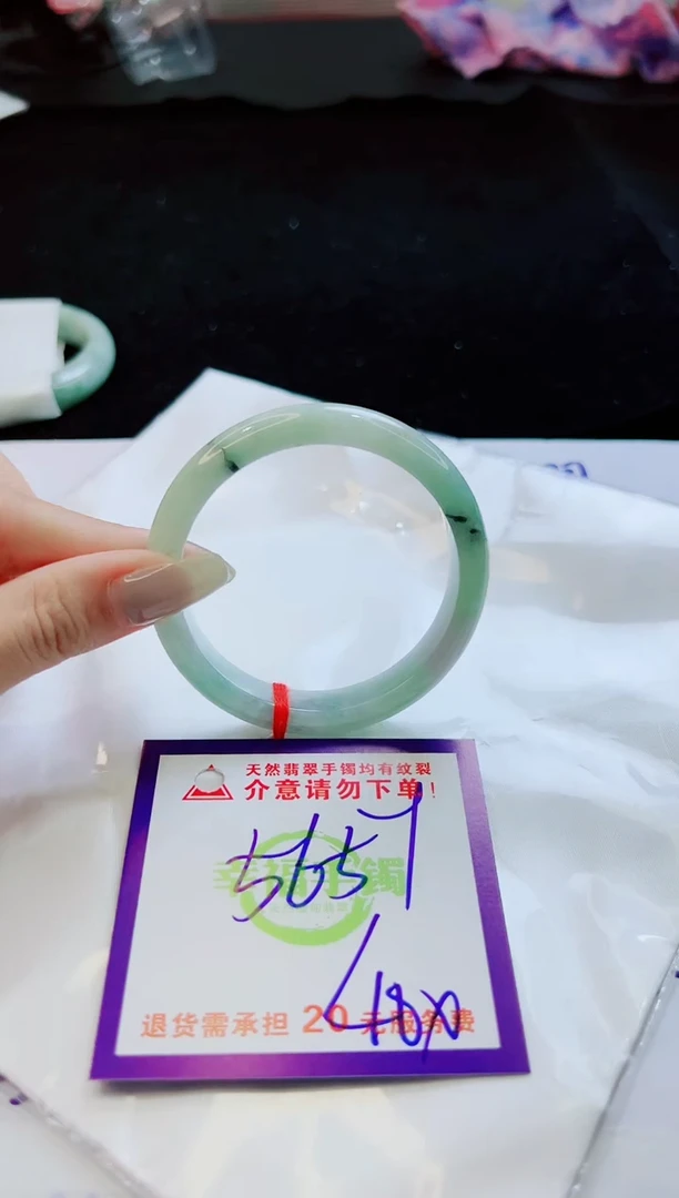 翡翠手镯未镶嵌天然缅甸翡翠A货！A货！A货！A货！A货！
