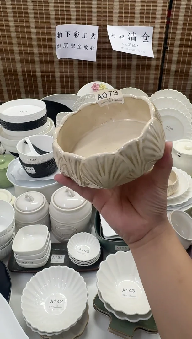 瓷微瑕仓库清仓外贸尾货