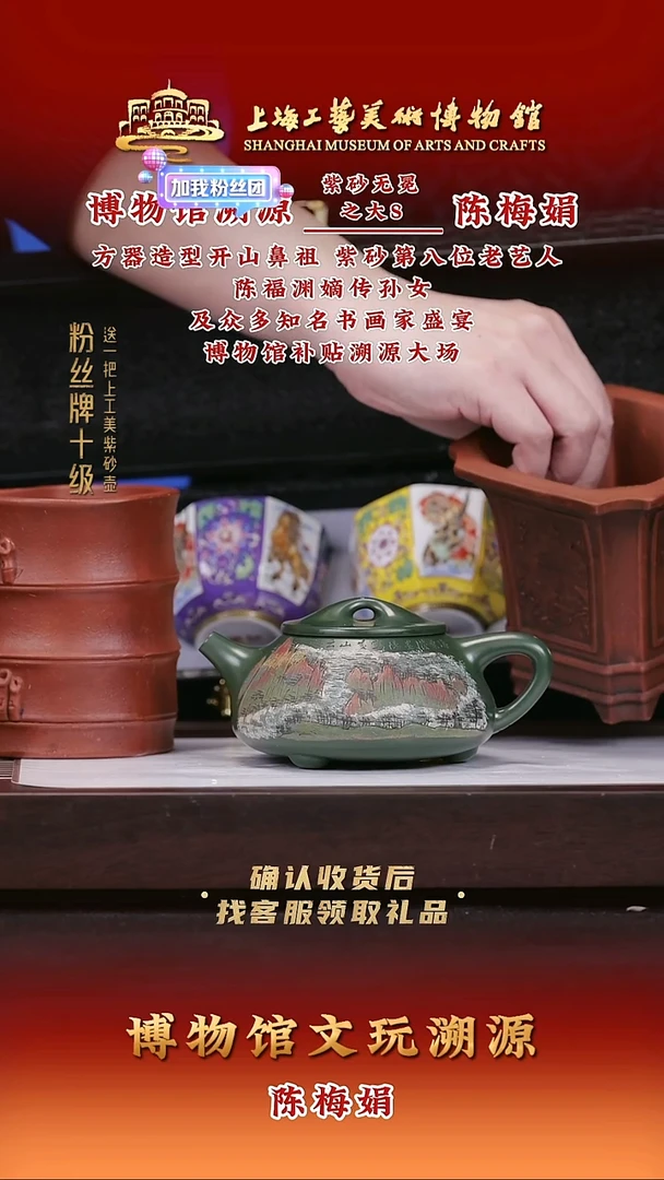 茶壶紫砂紫砂壶52 绿泥 260cc