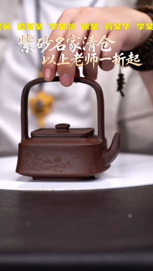 茶壶紫砂大*左32 紫砂壶/////////