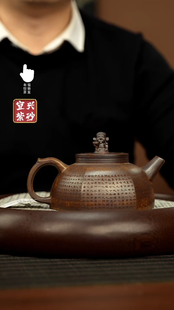 【闪购商品】紫砂壶h5385h5385h5385