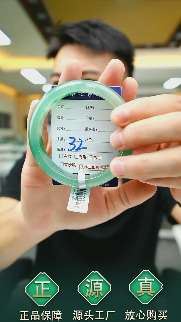 未镶嵌手镯石英质玉64+32