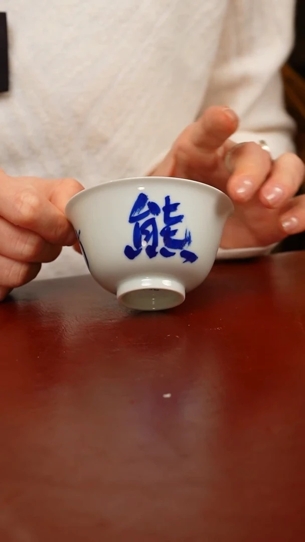 青花故事 青花故事