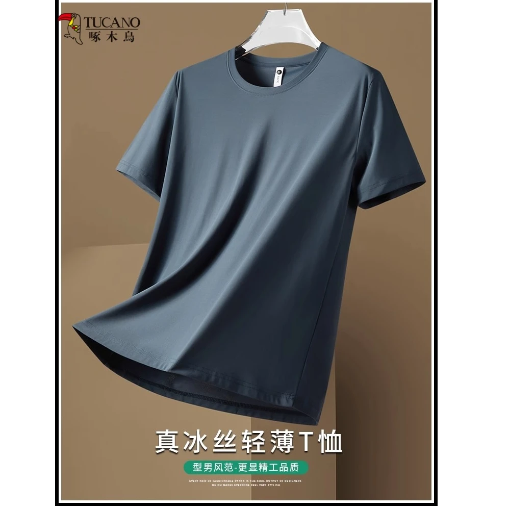 TUCANO/啄木鳥冰丝T恤男夏季薄款速干体恤男t恤上衣休闲男士透气