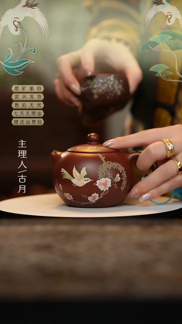 【闪购商品】YX558紫泥泥绘“长尾鸟”西施