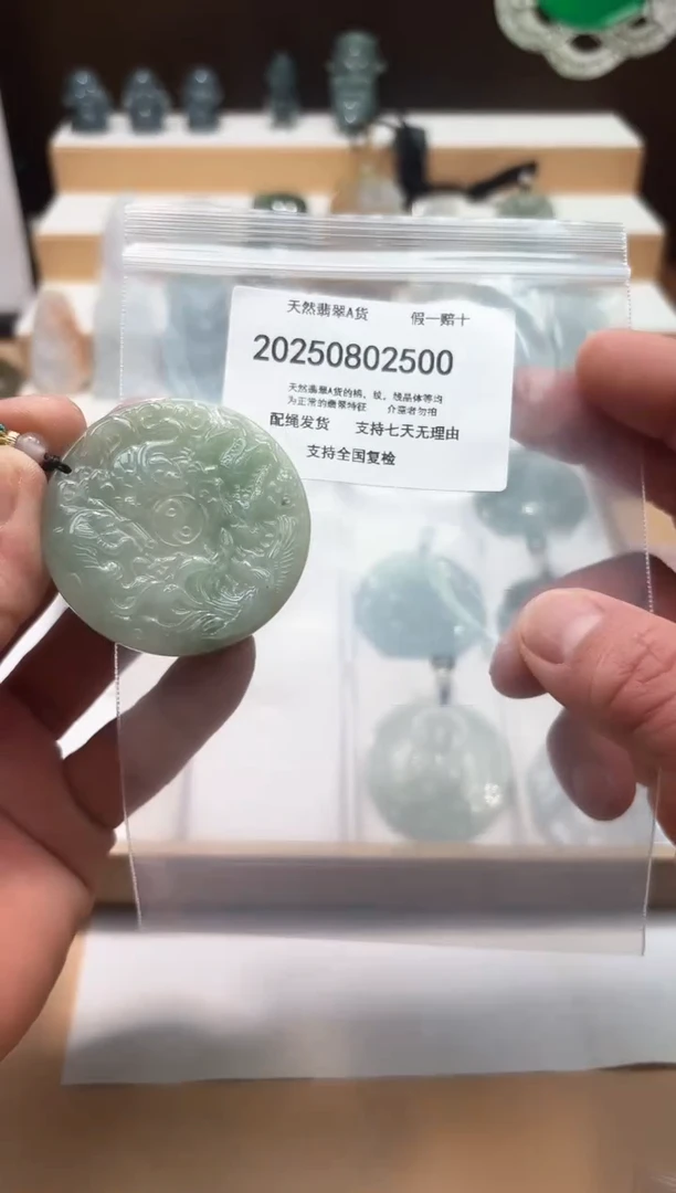 翡翠未镶嵌颈饰闪购商品8号店20025008008