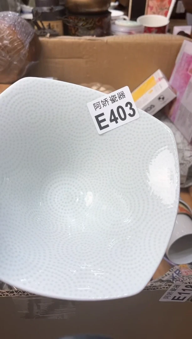 【闪购商品】瓷片403猫猫安猫猫安猫猫安