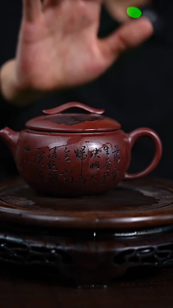 茶壶紫砂宜兴知衍传器原矿全手20
