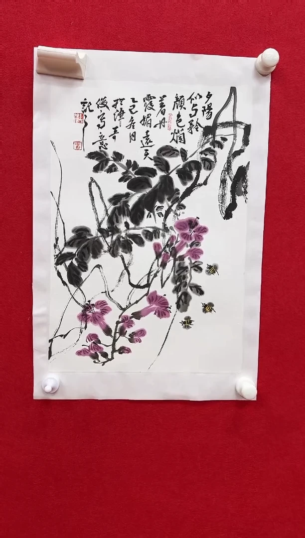 国画z天津人美-雷奇俊国画1.5平尺