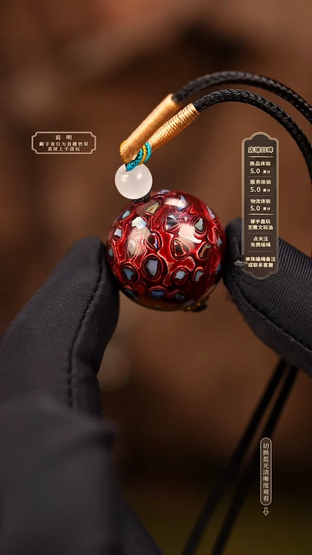 宸懿大漆/单珠/2.0cm   160