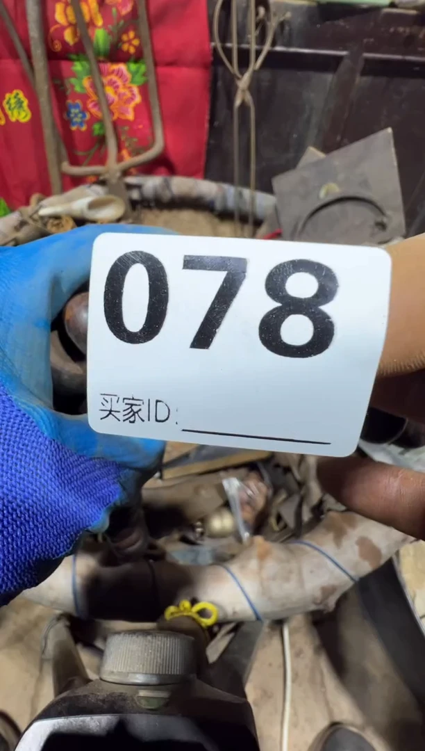 爬****?08180老王直播间专属链接