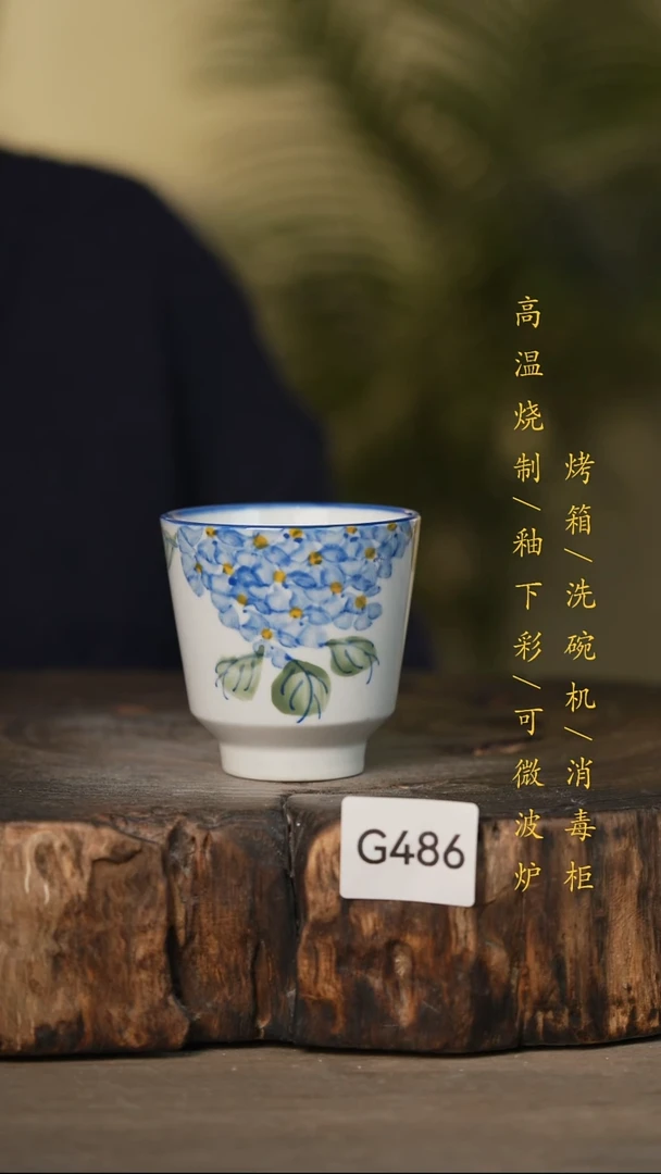 瓷片景德镇高温釉下彩可微波烤箱洗碗机486