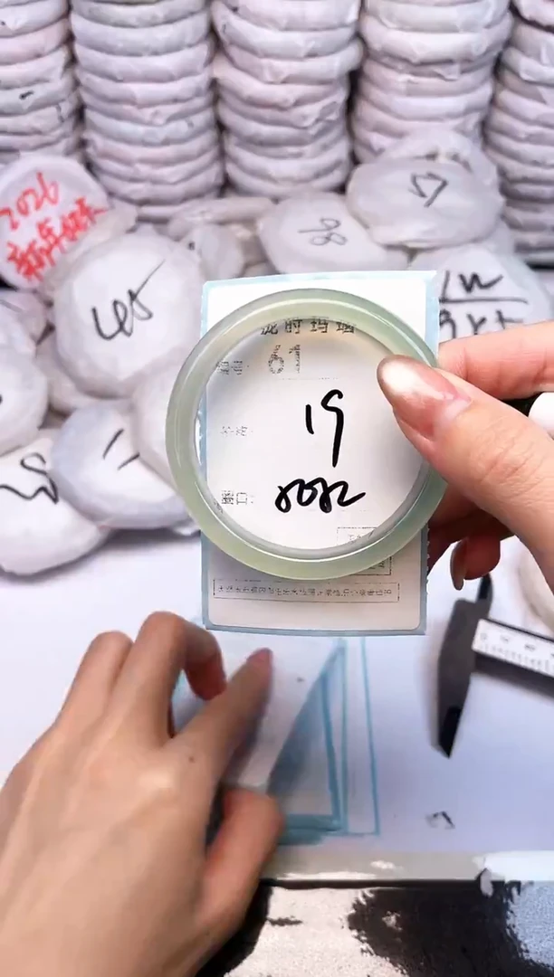 手镯玛瑙/玉髓未镶嵌61