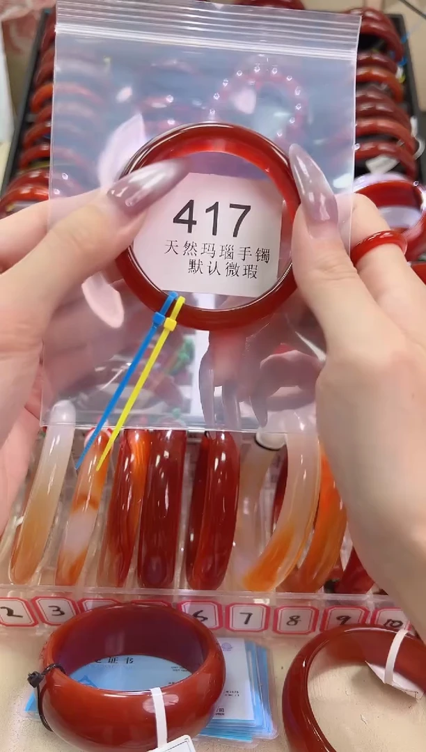 手镯玛瑙/玉髓未镶嵌54圈口*B417