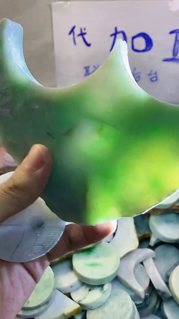 未镶嵌挂件翡翠纯天然翡翠A货263