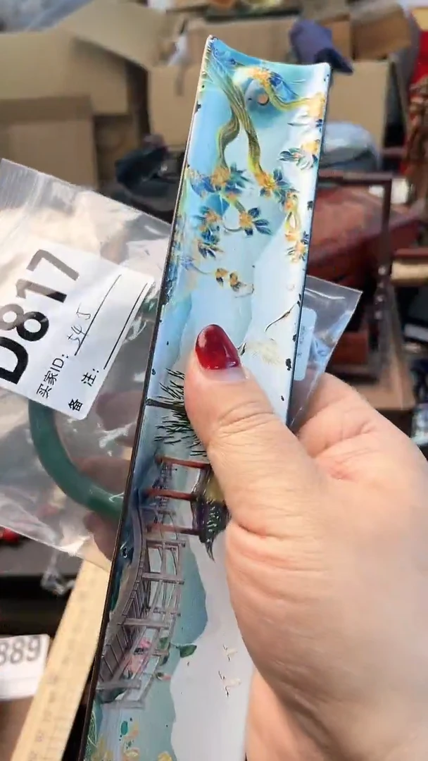 【闪购商品】瓷片D817炎美杂货铺质量保证