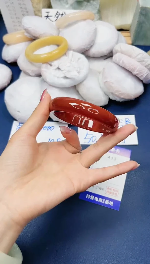 【闪购商品】石英质玉手镯未镶嵌413-玛瑙-圈口60