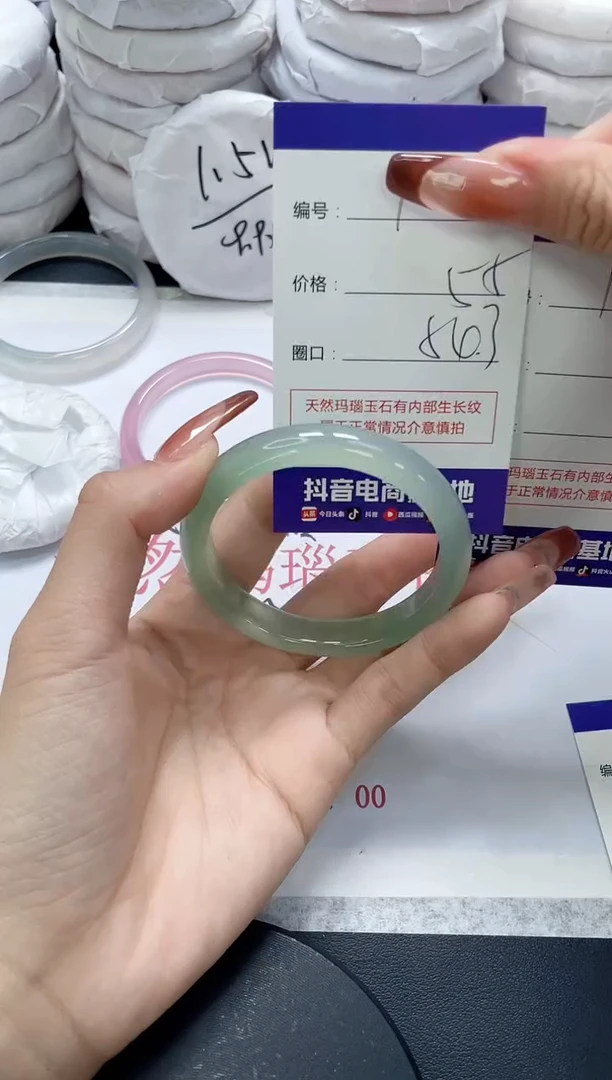 未镶嵌手镯玛瑙/玉髓1022