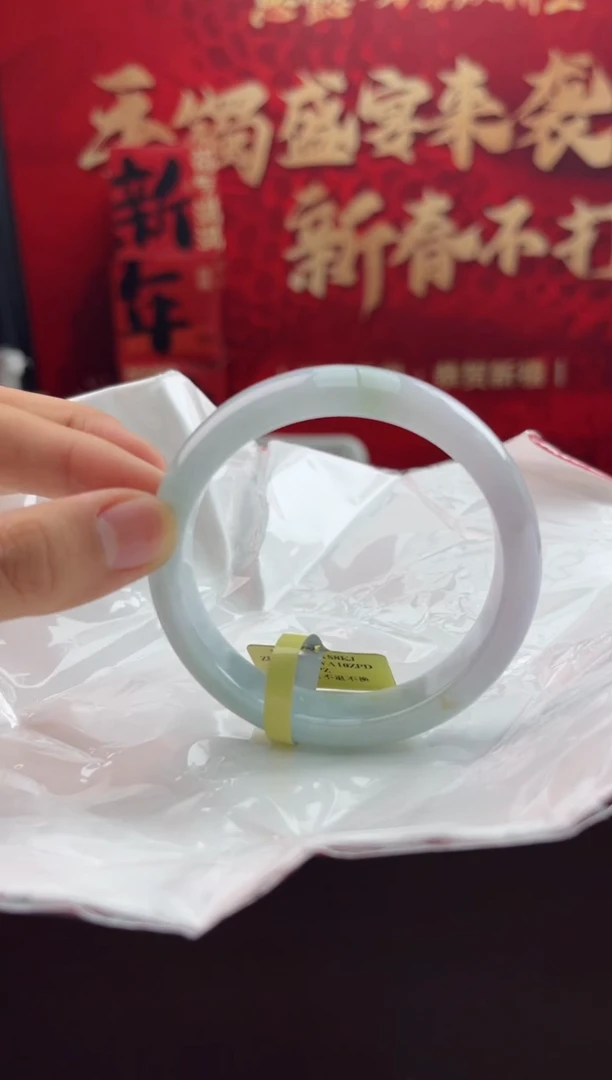 【闪购商品】翡翠手镯未镶嵌18翡翠手镯