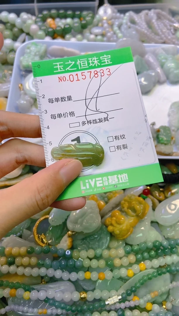 颈饰未镶嵌翡翠闪购0157833