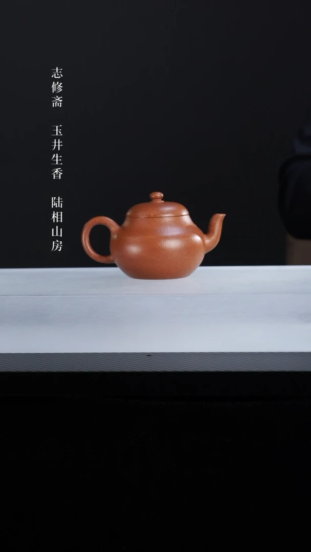 【闪购商品】紫砂茶壶降坡梨形