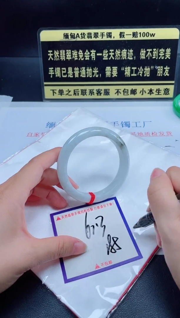 未镶嵌定制翡翠我