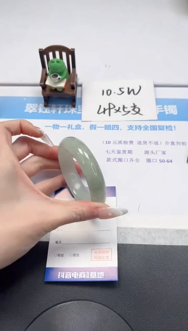 【闪购商品】石英质玉手镯未镶嵌V423-56