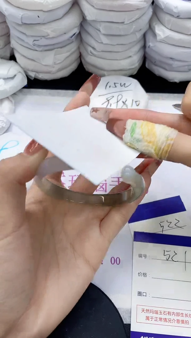 未镶嵌490玛瑙/玉髓520