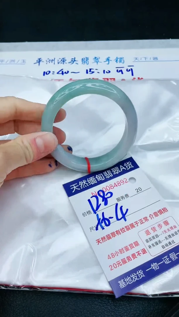 【闪购商品】翡翠手镯未镶嵌11111111111