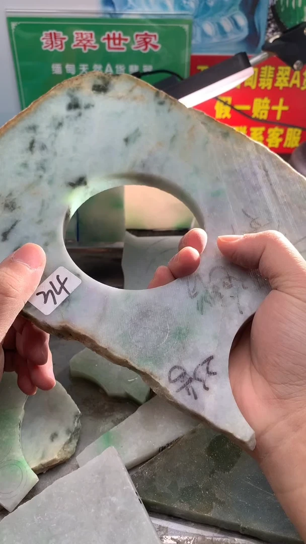 裸石翡翠翡翠多样性发货52