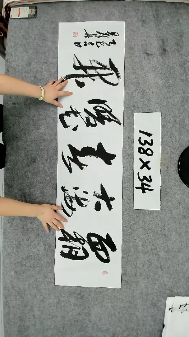 书法吕老师书法作品