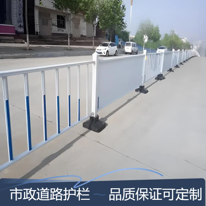 市政道路护栏马路中央隔离栏杆停车场非机动车分流防撞交通围栏厂