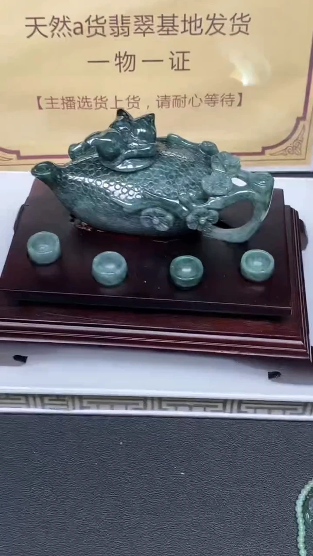 定制翡翠未镶嵌********727