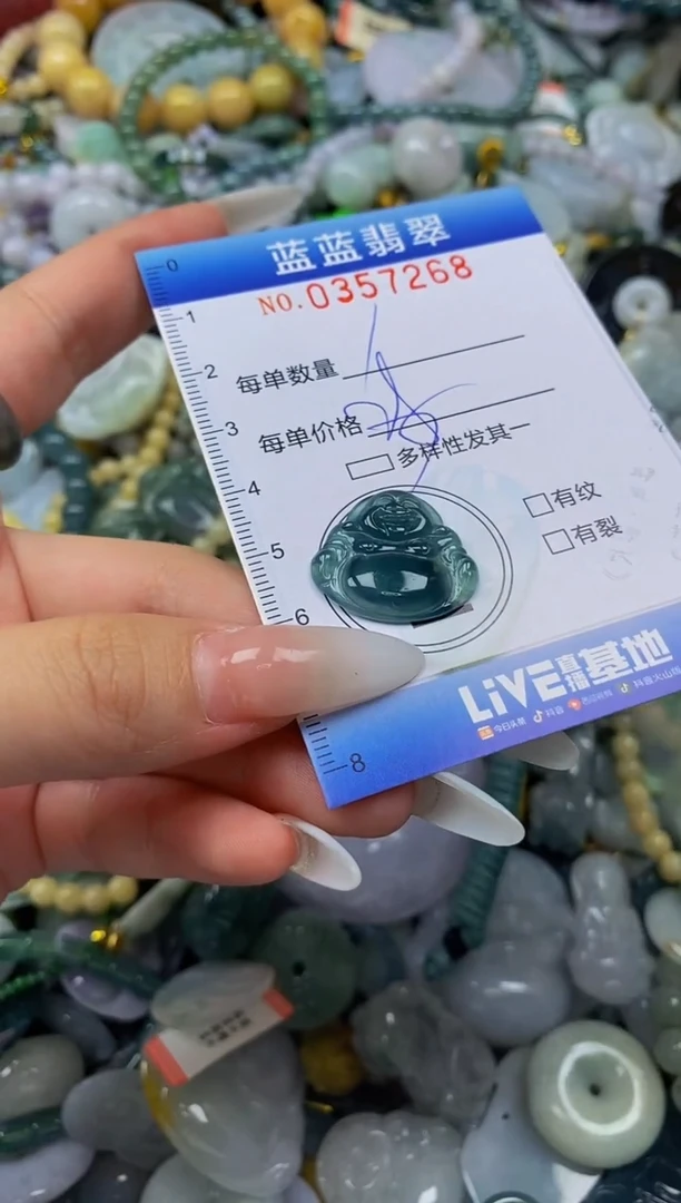 颈饰未镶嵌翡翠闪购0357268