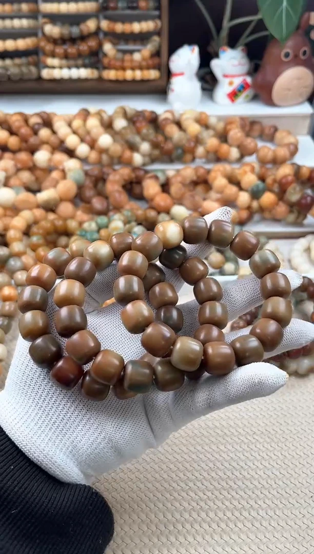 【闪购商品】菩提根/象牙果吊坠c580卡16