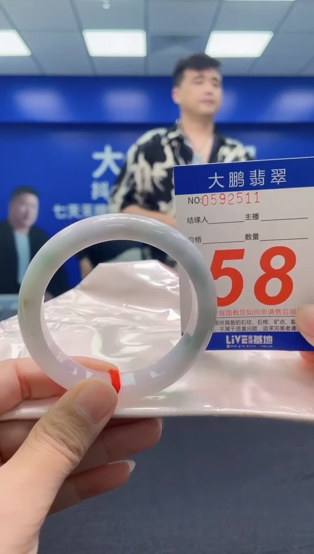 翡翠手镯未镶嵌AAAAAAAAA