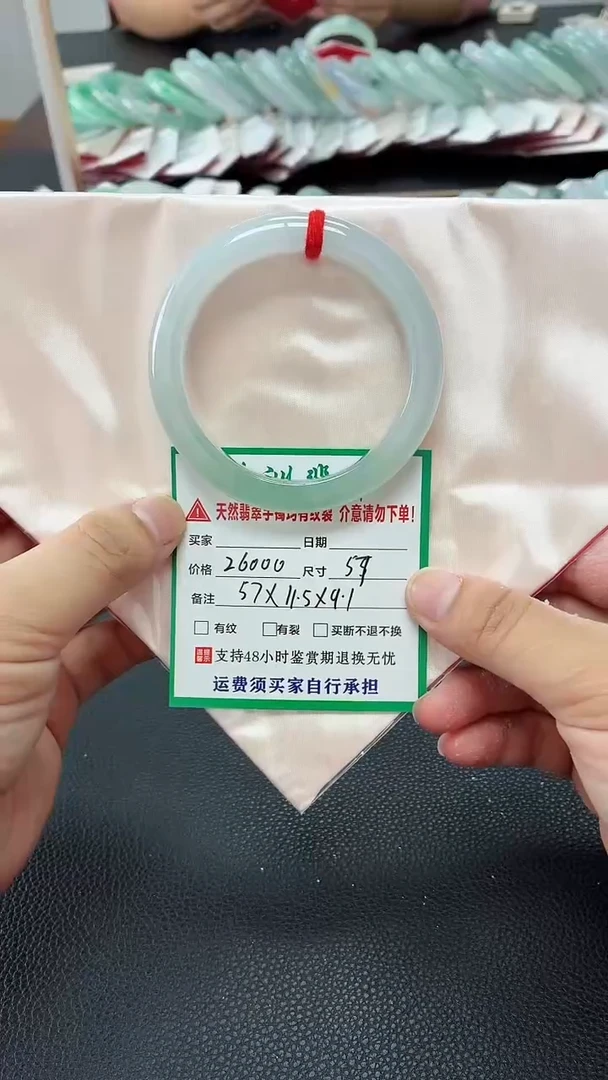 未镶嵌手镯翡翠ღ****დ缅甸翡翠手镯