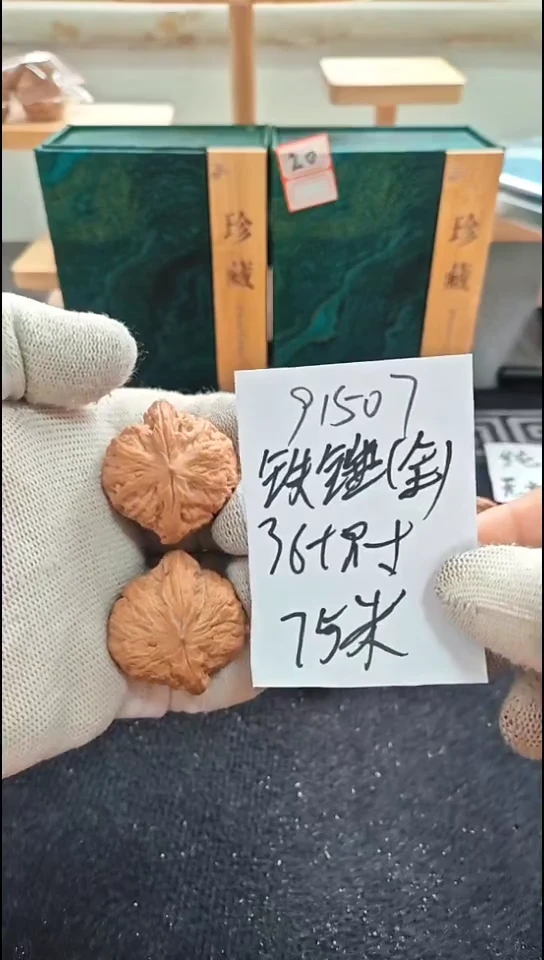 把件文玩核桃全品铁锤
