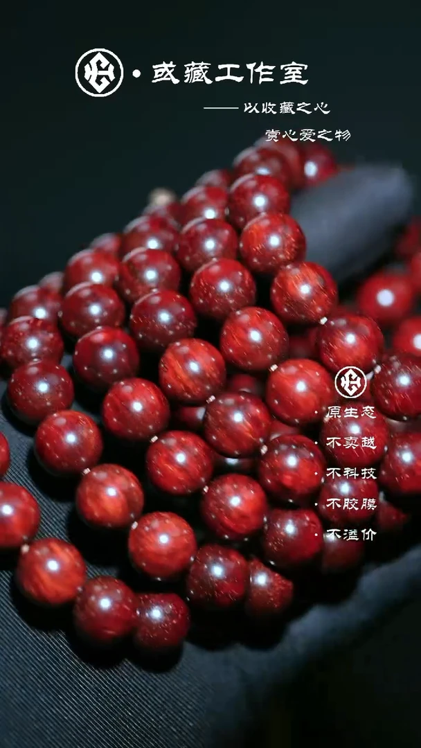 小叶紫檀手串/手链印度小叶紫檀1.2小满星水波手串