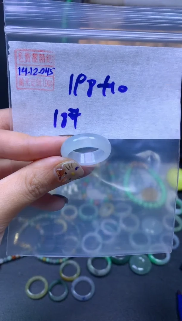 未镶嵌定制翡翠翡翠208元18#毛货需精细抛光045