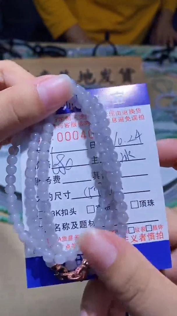 颈饰未镶嵌翡翠珠串